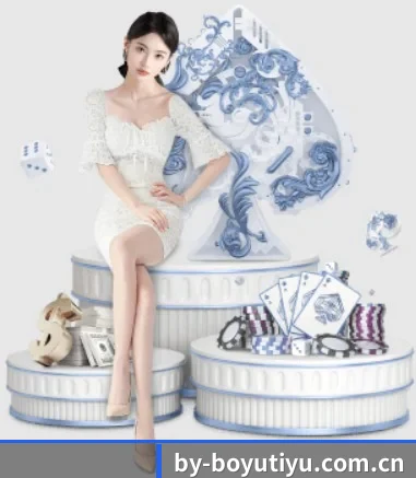 博鱼体育入口 APP 界面